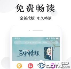 菲律宾签证查询进度 最新签证查询方法